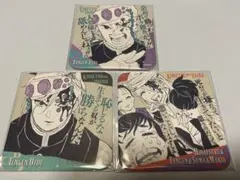 鬼滅の刃 原画展 アートコースター 宇髄天元 雛鶴 まきを 須磨 3点