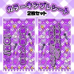 2026年最新】鈴都りせの人気アイテム - メルカリ