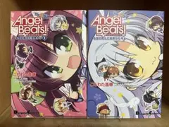 【全巻初版】エンジェルビーツ　4コマ 　お空の死んだ世界から 　全2巻完結