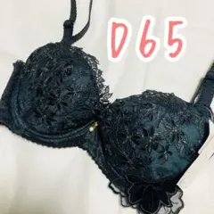 ☆*☆様 Wing Lesiage ブラジャー D65 PB2680のサムネイル