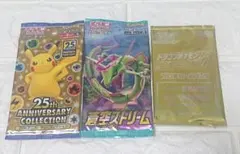 2025年最新】蒼空ストリームの人気アイテム - メルカリ