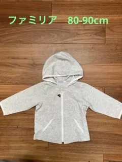 familiar グレー フード付き ジッパーセーター 90cm