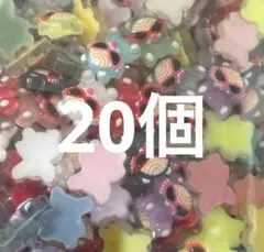 ネイルパーツヒスミニ20個