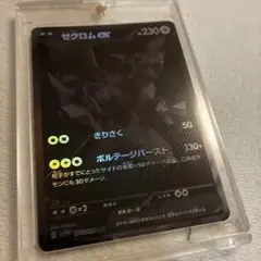 Item thumbnail for item 22e08fe4-ace8-4f1a-893b-3b2da47dfb48