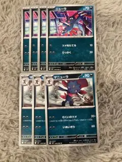 Item thumbnail for item 4df3c931-27f5-4ef9-add0-ca6015a03b9f