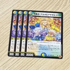 メンディボブ様 リクエスト 2点 まとめ商品