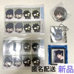 【新品】呪術廻戦 伏黒甚爾 グッズ5点セット