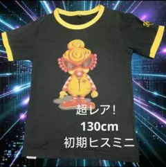 130cm♥︎HYSTERIC MINI Tシャツのサムネイル
