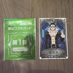 クロロ HUNTER×HUNTER PIICA＋クリアパスケース 幻影旅団 - メルカリ