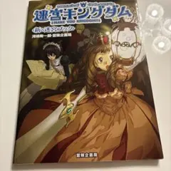 Item thumbnail for item 3bd71c78-4892-449b-9fe1-4102744b3348