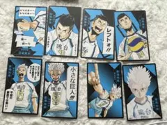 ハイキュー ボドゲ 援 星海光来 10セット - メルカリ