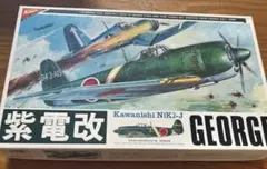 2026年最新】紫電改 v2の人気アイテム - メルカリ