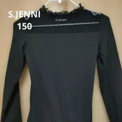S　JENNI　長袖トップス　シアー　ドットしまむら　150