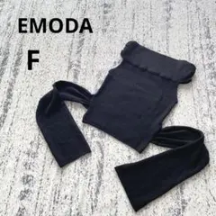 エモダ ウエストタイ ノースリーブ リブニット F 黒 オフショルダー シンプルのサムネイル