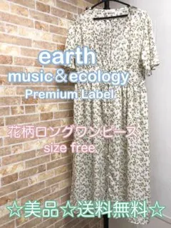 アースミュージック&エコロジー ワンピース シフォンワンピース 花柄 アイボリー