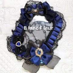 B7 硬質ケースデコ　レースデコ　青　紺　黒　トレカケース