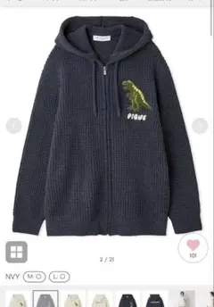 GELATO PIQUE HOMME 25AW恐竜刺繍パーカー（プレゼント包装）