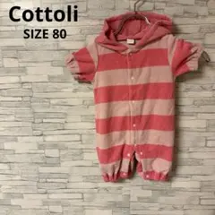 コトリ　ロンパース　【80】　ピンク　ディズニー　チェシャ猫　可愛い　ベビー