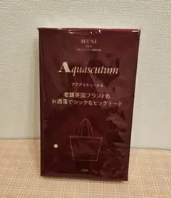 otonaMUSE付録　Aquascutum トートバッグ