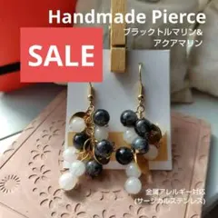 値下げ ハンドメイドピアス ブラックトルマリン アクアマリン 天然石 金アレ対応