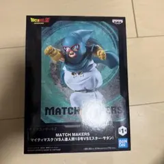 ドラゴンボールZ MATCH MAKERS マイティマスク