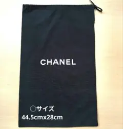 13枚‼️ CHANEL シャネル　保存袋　大〜中小サイズ　巾着袋　ブラック 13枚‼️CHANEL シャネル保存袋 巾着袋