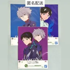 シン・エヴァンゲリオン劇場版　一番くじ　クリアファイル　3点セット