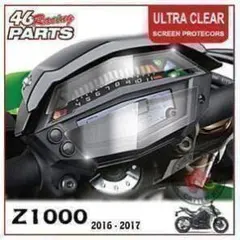 Z1 Z2 KZ900 KZ1000 三和テール用シート - メルカリ