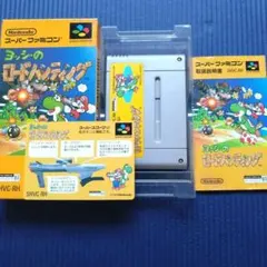 希少、新品未使用品！『ヨッシーのロードハンティング』 ヨッシーのロードハンティング 未使用品 - メルカリ