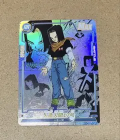 ドラゴンボール　コミパラ　海外製 31枚まとめ売り 被りあり まとめ買い値引きあり】ドラゴンボール カード コミパラ風 海外製 16号