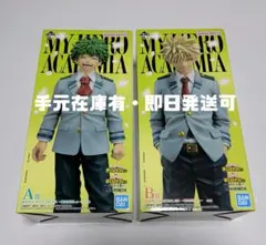 【即日発送】ヒロアカ 一番くじ 紡がれる想い A賞Ｂ賞セット