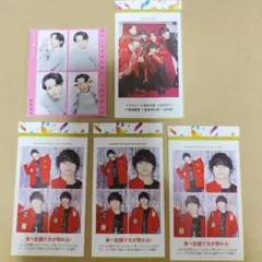 松村北斗 切り抜き 5枚セット