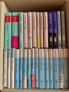 高校 参考書 まとめ売り21冊 よくわかる 高校 など 21冊セット - メルカリ