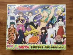 2026年最新】パズル うる星やつらの人気アイテム - メルカリ