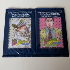 ジョジョの奇妙な冒険 ジョルノ・ジョバァーナ メモリアルカード 2枚組
