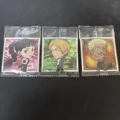 呪術廻戦にふぉるめーしょんウエハース4 3点セット