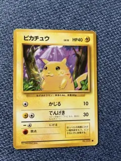 目*K様 ピカチュウ ● 第1弾拡張パック