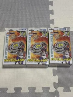 ベイブレードX（BEYBLADE X）の新品未開封の2点セット - メルカリ