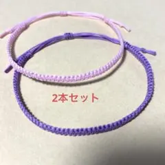 ミサンガ アンクレット