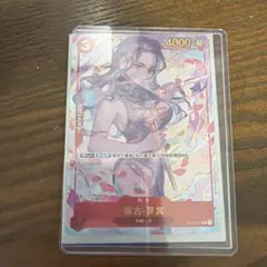 最終値下げ ニコ ロビン 中国版 2025年最新】ロビン 中国 ワンピースカードの人気アイテム - メルカリ