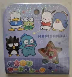 【正規品】おはじきシールフレーク はぴだんぶい サンリオキャラクターズ