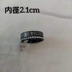 サージカルステンレス❕指輪 メッセージ リング 幅7mm 黒 ブラック