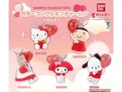サンリオキャラクターズ カラーコレクションチャーム～Red～　マロンクリーム