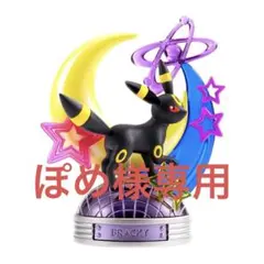 ブラッキー ゲームキャラクター