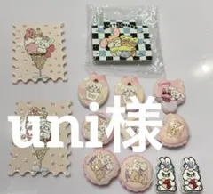 uni様専用ページ　ウサギ　ビーズ　プレート