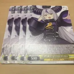 2026年最新】キミと願うミライ ラプラス・ダークネス spの人気アイテム