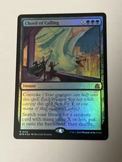 MTG 召喚の調べ/Chord of Calling foil 英語1枚 SLD - メルカリ
