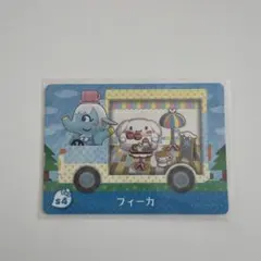 どうぶつの森 amiiboカード フィーカ