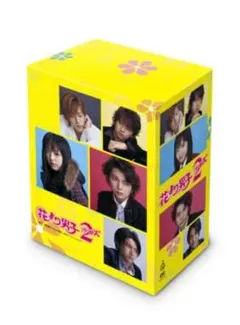 花より男子2(リターンズ)　DVD 全6巻セットレンタル落ち　ディスクのみ