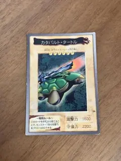 2026年最新】カタパルトタートル 初期の人気アイテム - メルカリ